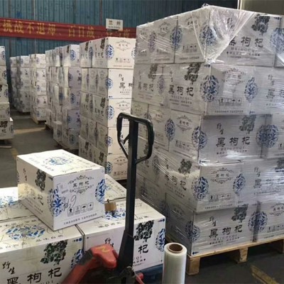 青海黑枸杞 筛选无杂质 柴达木黑枸杞干净散装批发500g牛头果新货图3