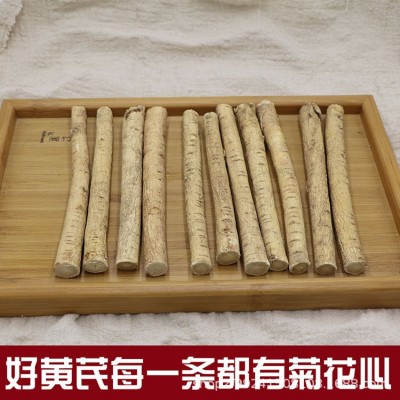 甘肃黄芪大条自然晒干产地直销黄芪棒规格全正北芪可切黄芪片