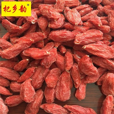 杞乡韵枸杞批发宁夏枸杞子150粒大颗粒宁夏枸杞批发