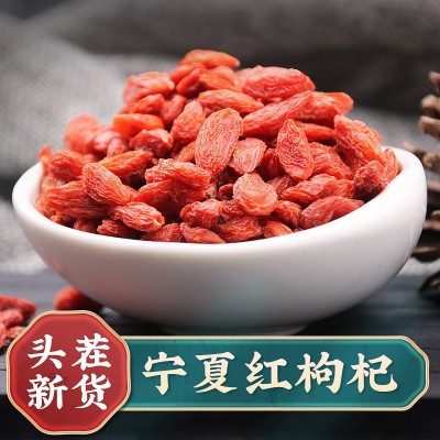 宁夏红枸杞子大颗粒散装新货 批发中药材枸杞子 量大从优图1
