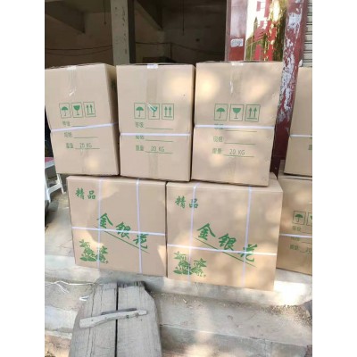 河南封丘带绒毛金银花正品二花金银花散装花草茶产地直销厂家批发图4