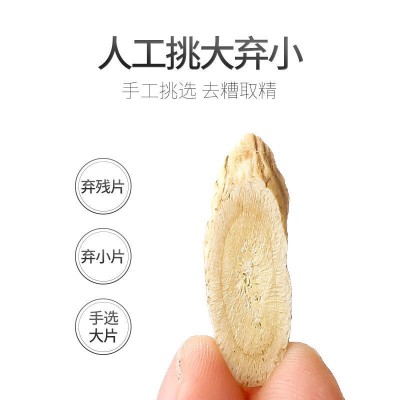 甘肃黄芪片罐装无硫无农残优质黄芪大片厂家直销量大从优图3