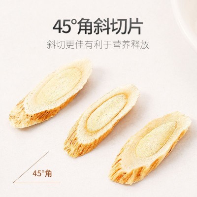 甘肃黄芪片罐装无硫无农残优质黄芪大片厂家直销量大从优图4