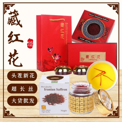 伊朗藏红花 头茬新花西红花番红花非西藏 直播二类团购大货批发
