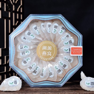 溯源码燕窝 印尼018溯源码燕窝燕盏 鲜炖金丝燕密盏中盏批发代发