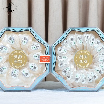 溯源码燕窝 印尼018溯源码燕窝燕盏 鲜炖金丝燕密盏中盏批发代发图4
