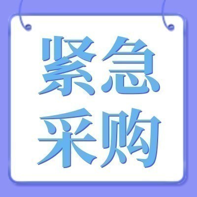 招募 赛齐品牌 重油清洁剂经销商供应商图2