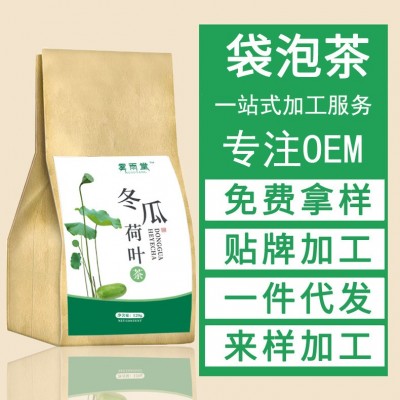冬瓜荷叶茶 柠檬荷叶茶玫瑰荷叶茶组合袋泡茶oem贴牌代加工荷叶茶图4