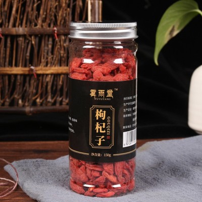 花茶花草茶厂家直供批发瓶装中宁宁夏免洗枸杞oem一件代发零售图1