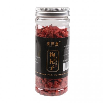 花茶花草茶厂家直供批发瓶装中宁宁夏免洗枸杞oem一件代发零售图5