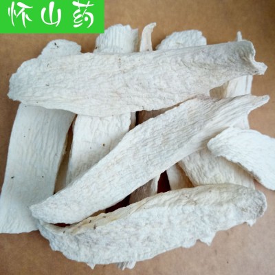 批发中药材山药 怀山药片 食用怀山药铁棍山