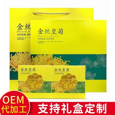 OEM代加工花草茶叶金丝皇菊一朵一杯特大菊花茶大黄菊礼盒定制