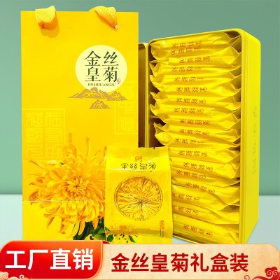 金丝皇菊20朵礼盒装新菊花茶大朵黄菊特级一朵一杯新茶茶叶批发图1