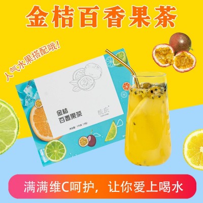金桔柠檬百香果茶175g加工定制夏季冷泡茶水果茶冻干金桔百香果茶