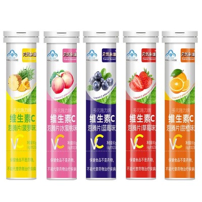 维生素C泡腾片果味饮品20片儿童成人维他命维C果汁补充VC沸腾泡片图5