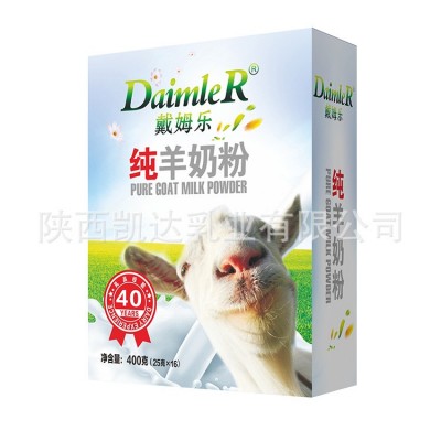羊奶粉中老年人青少年陕西羊奶粉厂家批发代理一件代发纯羊奶礼品图5