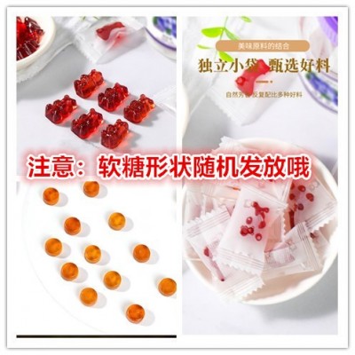 谯芝林DHA蓝莓叶黄素酯软糖单只独立小袋60g蓝莓护眼凝胶糖果批发