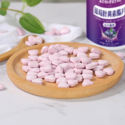 南京同仁堂绿金家园蓝莓叶黄素护眼叶黄素压片糖果蓝莓叶黄素酯片图4