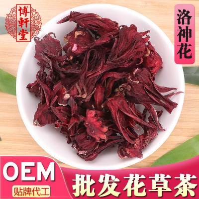 玫瑰茄 洛神花干 洛神花茶大货批发 花草茶水果茶