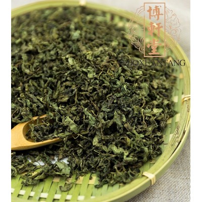 丁香茶批发 长白山 丁香叶茶 散装 花草茶图5