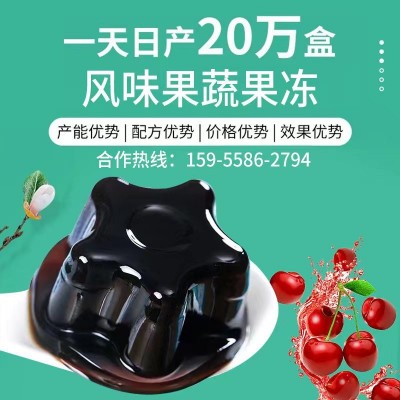 酵素果冻批发增强版排白芸豆果蔬胶原蛋白果冻孝素果冻图3