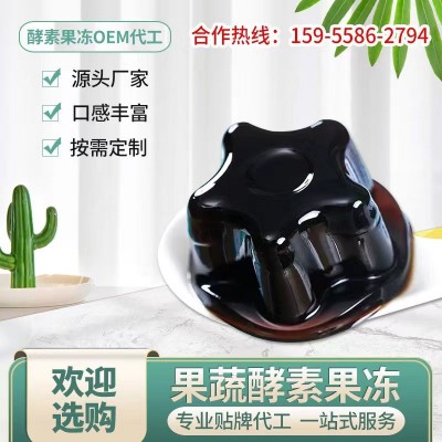 酵素果冻批发增强版排白芸豆果蔬胶原蛋白果冻孝素果冻杯装图5