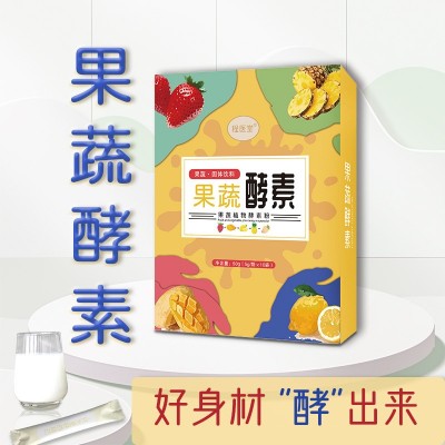 嗨吃益生菌果蔬酵素冻干粉批发 膳食纤维代餐粉固体饮料批发代发