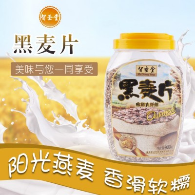 澳洲黑麦片智圣堂900g即食燕麦片代餐量大从优厂家直供水果坚果