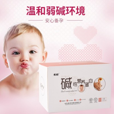 现货产品 叶酸果蔬碱性蛋白粉孕妇营养补充孕期厂家供货商图4