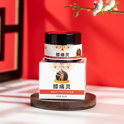 苗凤凰膝痛灵颈肩腰腿四肢关节膏按摩膏外用皮肤膏草本膏身体护理图3