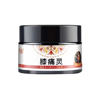 苗凤凰膝痛灵颈肩腰腿四肢关节膏按摩膏外用皮肤膏草本膏身体护理图5