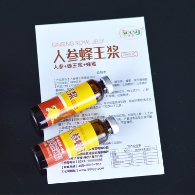 跨境货源人参蜂王浆饮品植物饮液大众中老年女性口服液营养液批发图4