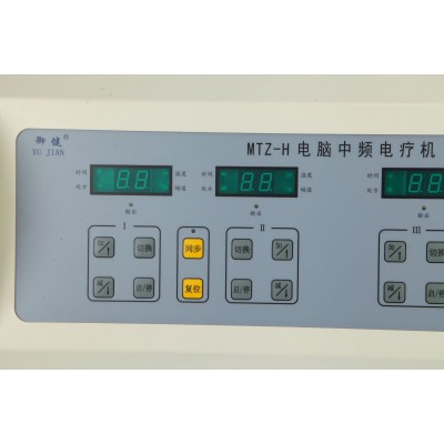 神经肌肉刺激仪/ 痉挛肌治疗仪/低频诊疗仪/四通道治疗/御健/KT-2图3