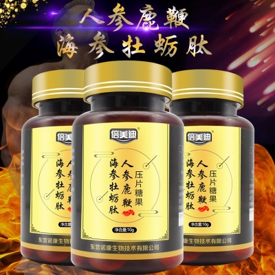 人参玛咖鹿鞭海参黄精牡蛎肽片贴男性口服保健品代厂家直供图3