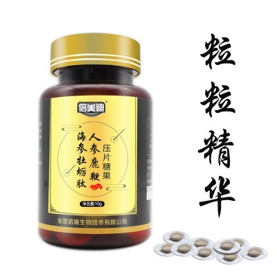 人参玛咖鹿鞭海参黄精牡蛎肽片贴男性口服保健品代厂家直供图4