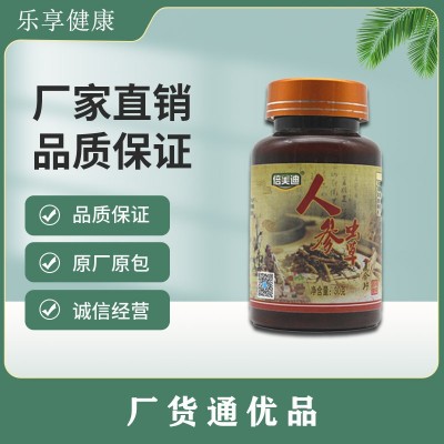 人参虫草压片糖果蛹虫草片鹿鞭牡蛎玛咖黄精产品源头工厂枸杞海参