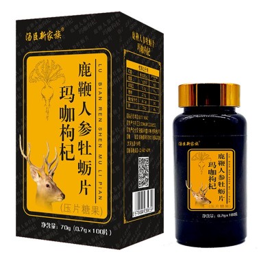 诚招全国代理汤臣新家族玛咖枸杞鹿鞭人参牡蛎片压片糖果一件代发图3