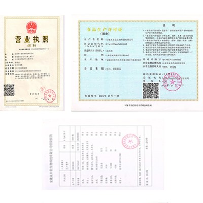诚招全国代理汤臣新家族玛咖枸杞鹿鞭人参牡蛎片压片糖果一件代发图5