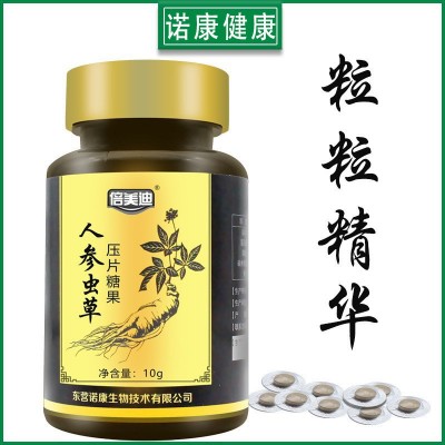 定制oem贴牌 人参虫草片人参鹿鞭黄精牡蛎压片糖果男士保健品补品图5