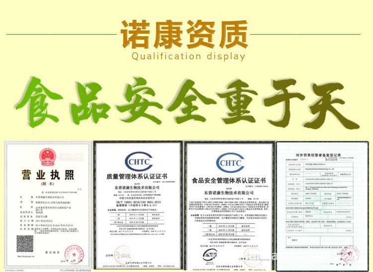 男性保健品糖果