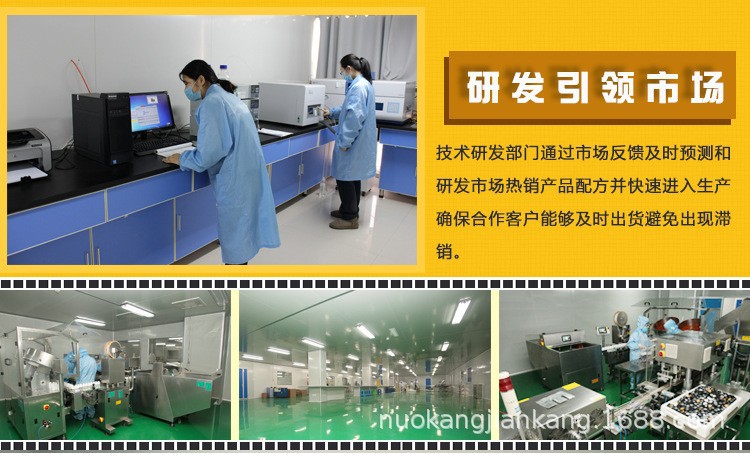 人参黑芝麻乌根片