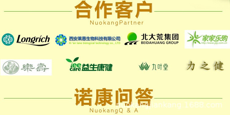 牡蛎肽压片糖果