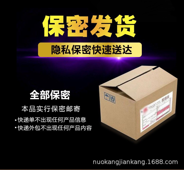 人参肉桂片