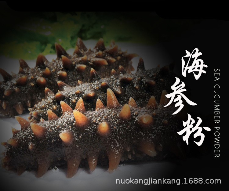 鹿鞭大根片