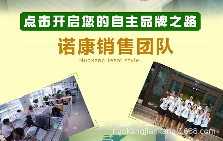 人参鹿鞭牡蛎肽