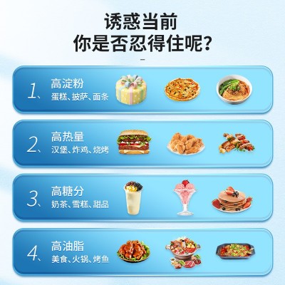 酵素片 综合果蔬植物酵素 增加饱腹片现货厂家批发酵素片压片糖果图2