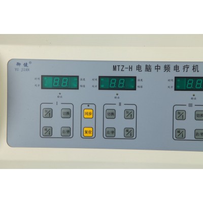电脑中频治疗仪/中频电疗机 /四通道电脑中频电疗机/御健/MTZ-H型图5