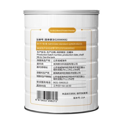 金奥力新品400克铁罐装高含量蛋白粉 双重蛋白 增强免疫 厂家直供图5