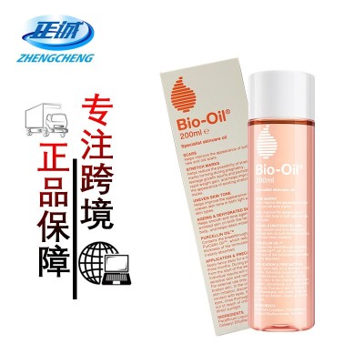 澳洲进口Bio Oil百洛油孕期产后孕妇按摩油200ml