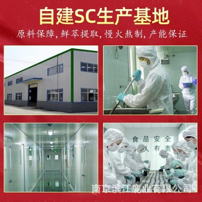 鹿珍岛鹿鞭膏男性滋补鹿茸人参鹿角鹿膏膏滋鹿鞭片代加一件代发图4